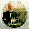 Raymond Lefevre - Et Son Grand Orchestre Vol. 5 Pop Classics Mp3