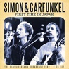 Simon & Garfunkel - First Time In Japan CD1 Mp3
