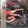 Roxy Music - Stranded (Japanese Edition) Mp3