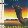 Camel - Breathless (Japanese Version) Mp3
