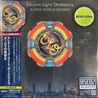 Electric Light Orchestra - A New World Record (Japanese Edition) Mp3