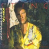 Sting - If I Ever Lose My Faith In You (Japanese Edition) (MCD) Mp3