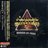Stryper - Murder By Pride (Japanese Edition) Mp3