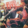 Thin Lizzy - Killers Live (EP) (Vinyl) Mp3