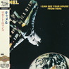 Camel - I Can See Your House From Here (Japanese Edition) Mp3