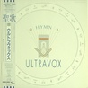 Ultravox - Hymn (Japanese Edition) (Vinyl) Mp3