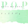 Freeez - Pop Goes My Love (EP) (Vinyl) Mp3